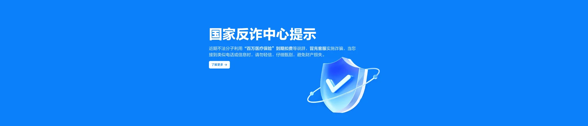 榕江移动宽带