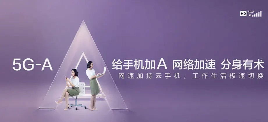 榕江榕江县八开镇 移动宽带