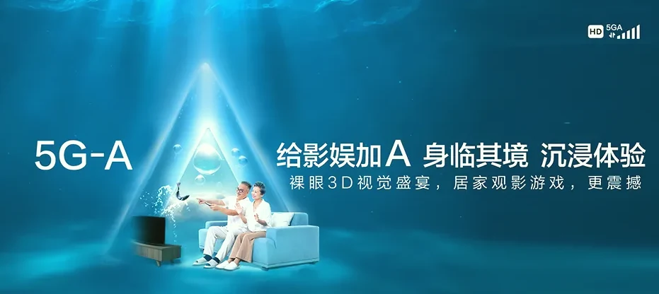榕江榕江县计划乡 移动宽带