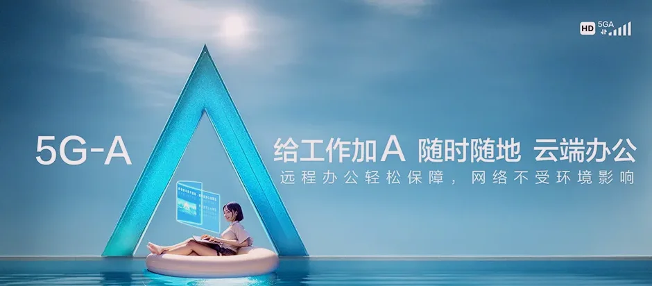 榕江榕江县三江水族乡 移动宽带