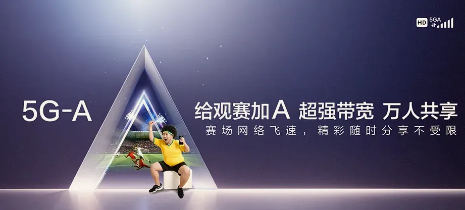 榕江榕江县朗洞镇 移动宽带