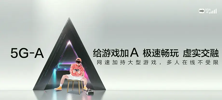 榕江榕江县平江镇 移动宽带