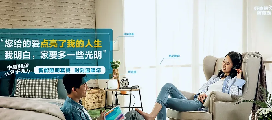 榕江榕江县车民街道 移动宽带